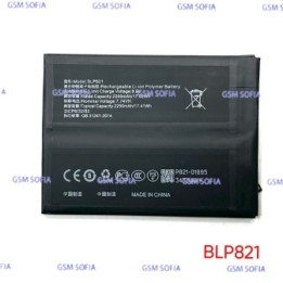 Bateria BLP821 Para Oneplus 9