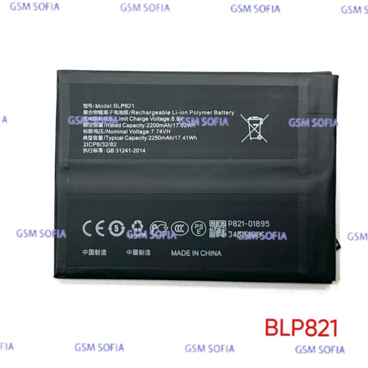 Bateria BLP821 Para Oneplus 9