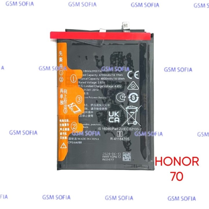 Bateria HB506390EFW Para Huawei Honor 70