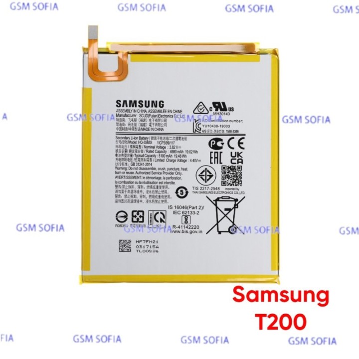 Batería Compatible Para Samsung Galaxy TAB A7 LITE / T220