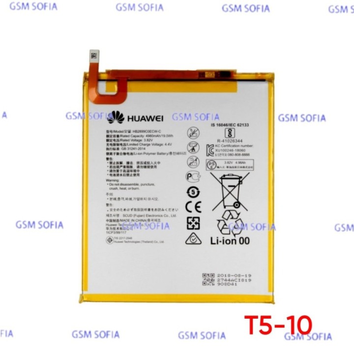 Batería Huawei Mediapad T10, T10s, T5 10", M5 8.4, M3 8.0" AGS2-W09 HB2899C0ECW