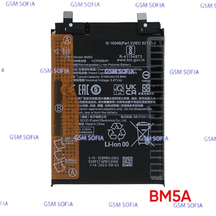 Bateria BM5A Para Xiaomi REDMI NOTE 11 PRO 4G