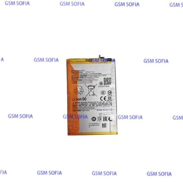 BATERÍA BP5E PARA XIAOMI REDMI A5 4G