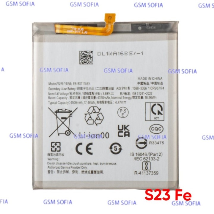 Batería EB-BS711ABY Para Samsung Galaxy S23 FE / S711