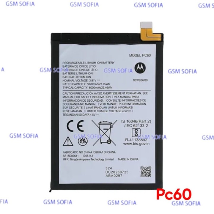Bateria PC60 Para Motorola Moto G24 / G54