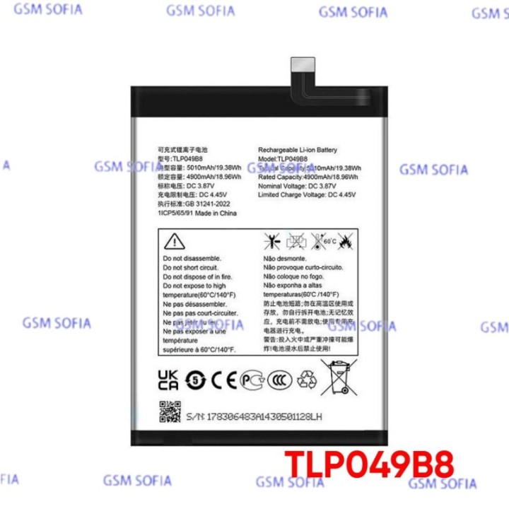 Bateria COMPATIBLE Para Tcl 505 / TLP049B8