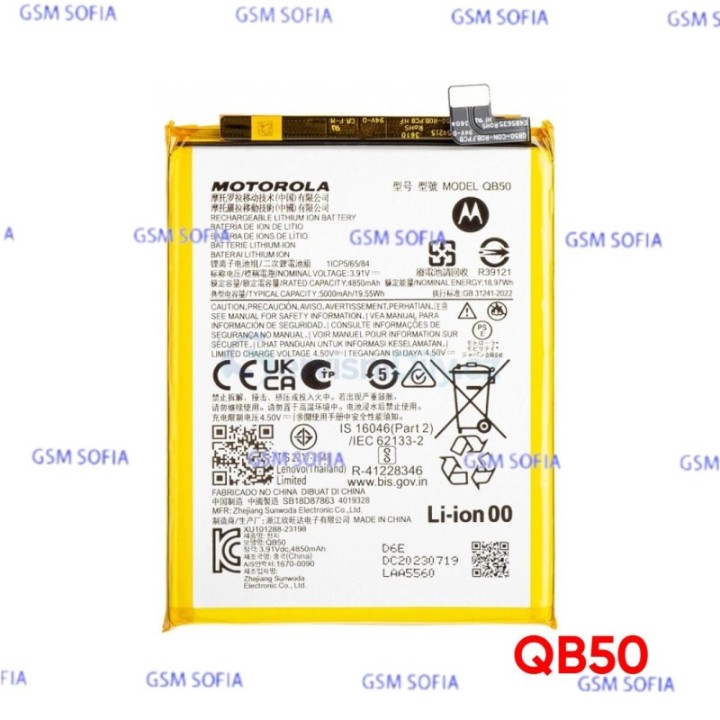 Bateria COMPATIBLE Para MOTO G55 5G / QA50