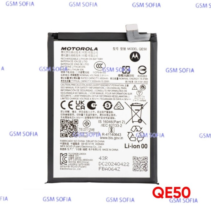 Bateria COMPATIBLE Para Moto G85 5G / QE50