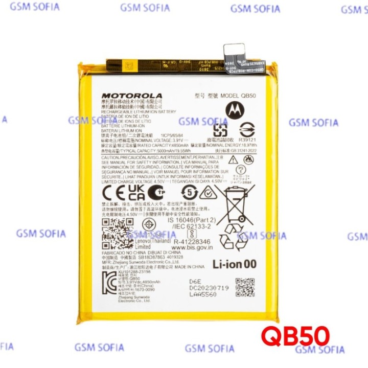 Bateria COMPATIBLE Para Moto G84 5G / QB50