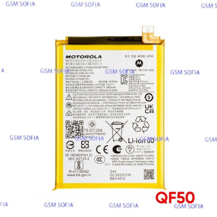Bateria COMPATIBLE Para Moto G24 / G34 / G04 / G04S / QF50