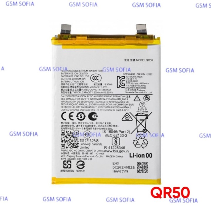 Bateria COMPATIBLE Para Moto Edge 50 / QR50