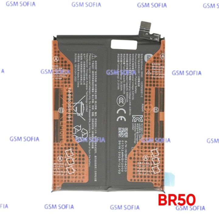 Bateria COMPATIBLE Para Xiaomi Redmi Note 14 4G / BR50