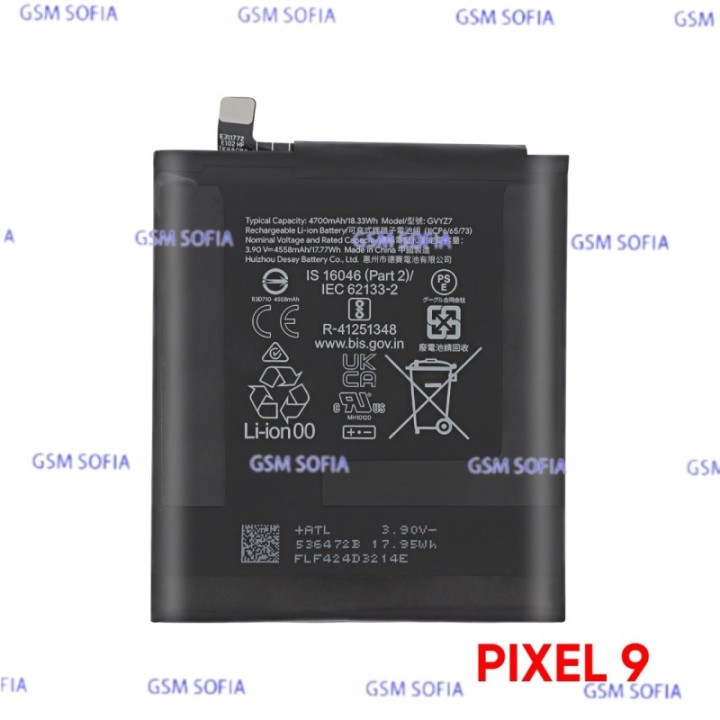 Bateria GVYZ7 Para Google Pixel 9 / Piexel 9 Pro