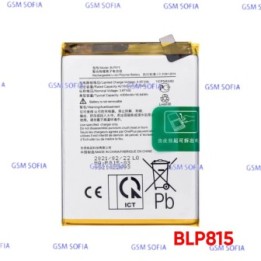 Bateria Para One Plus Nord N10 5G / BLP815