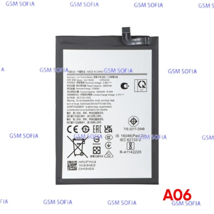 Bateria Compatible Para Samsung Galaxy A06 4G