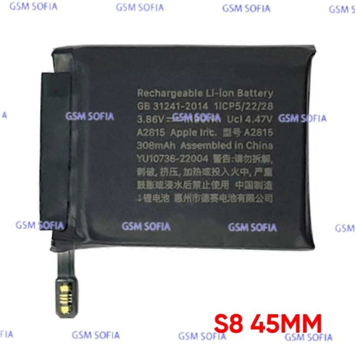 Bateria Para Reloj Apple Watch Serie 8 45mm
