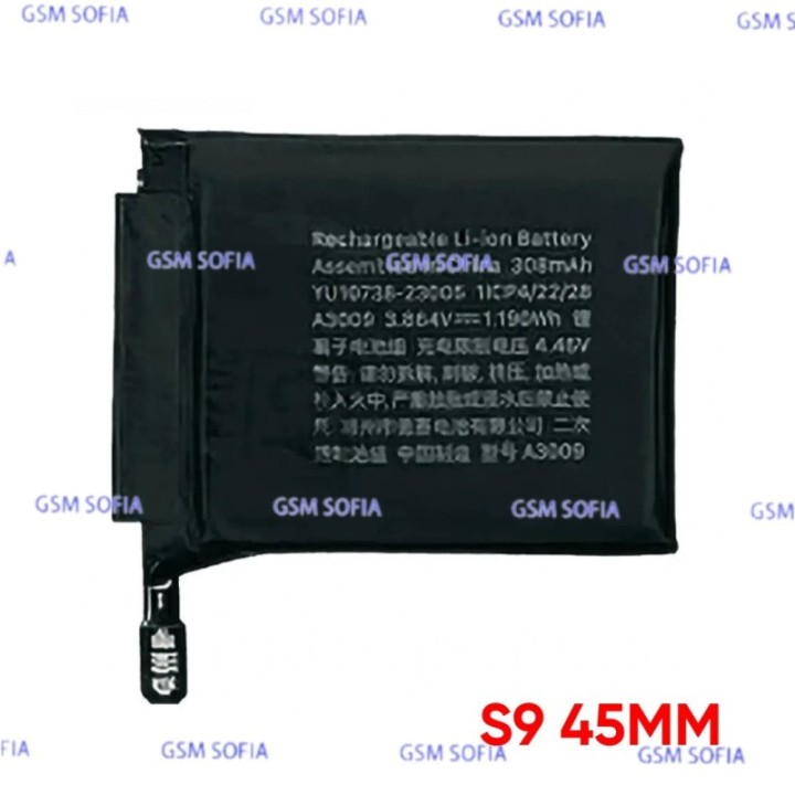 Bateria Para Reloj Apple Watch Serie 9 45mm