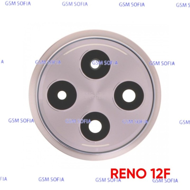 Cristal De Lente Trasera Para Oppo Reno 12F 4G / 5G - Rosa